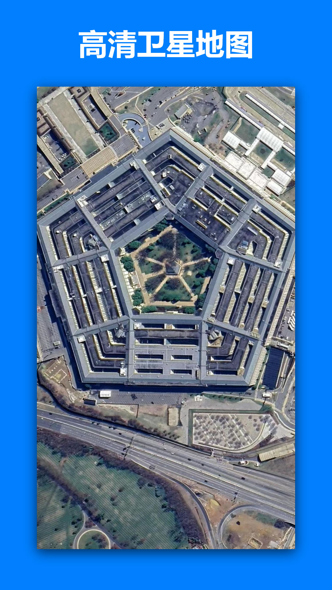 一起看地图截图