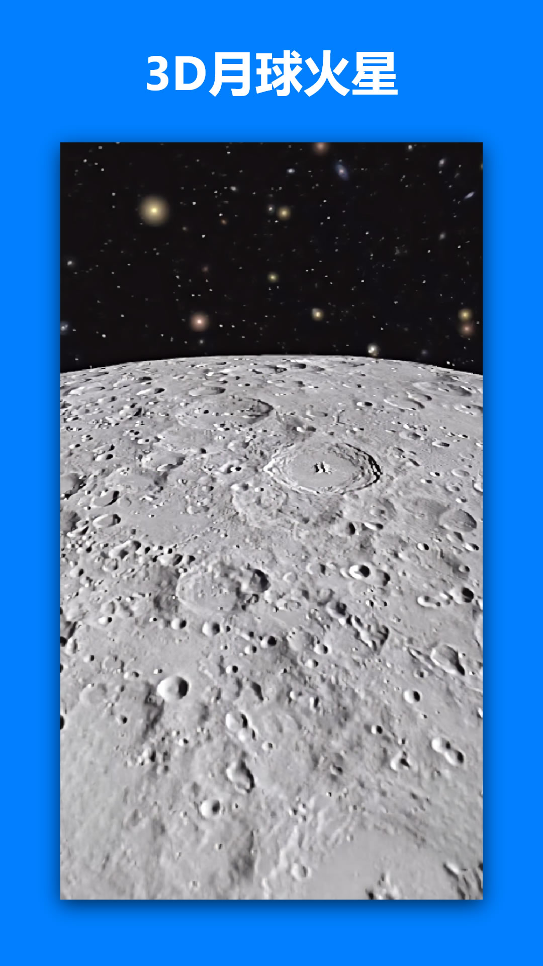 一起看地图截图