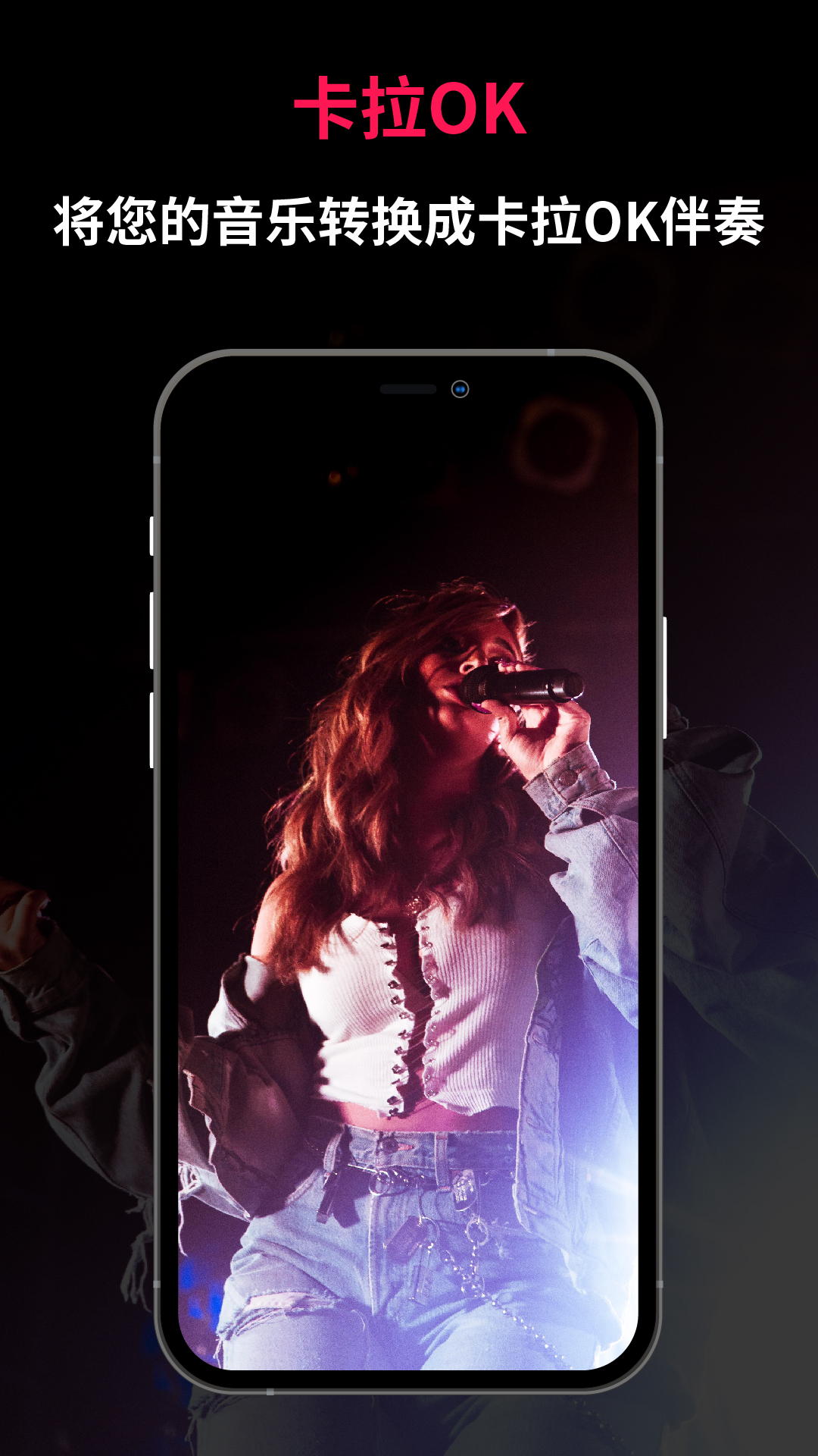 音频剪辑转换器截图