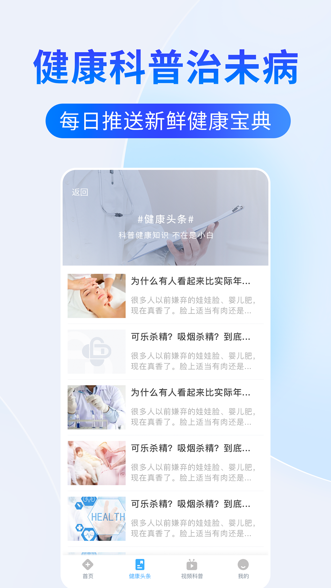医院预约挂号网截图