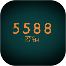 5588商铺