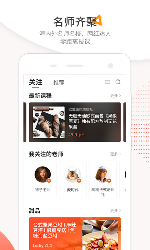 米熊截图
