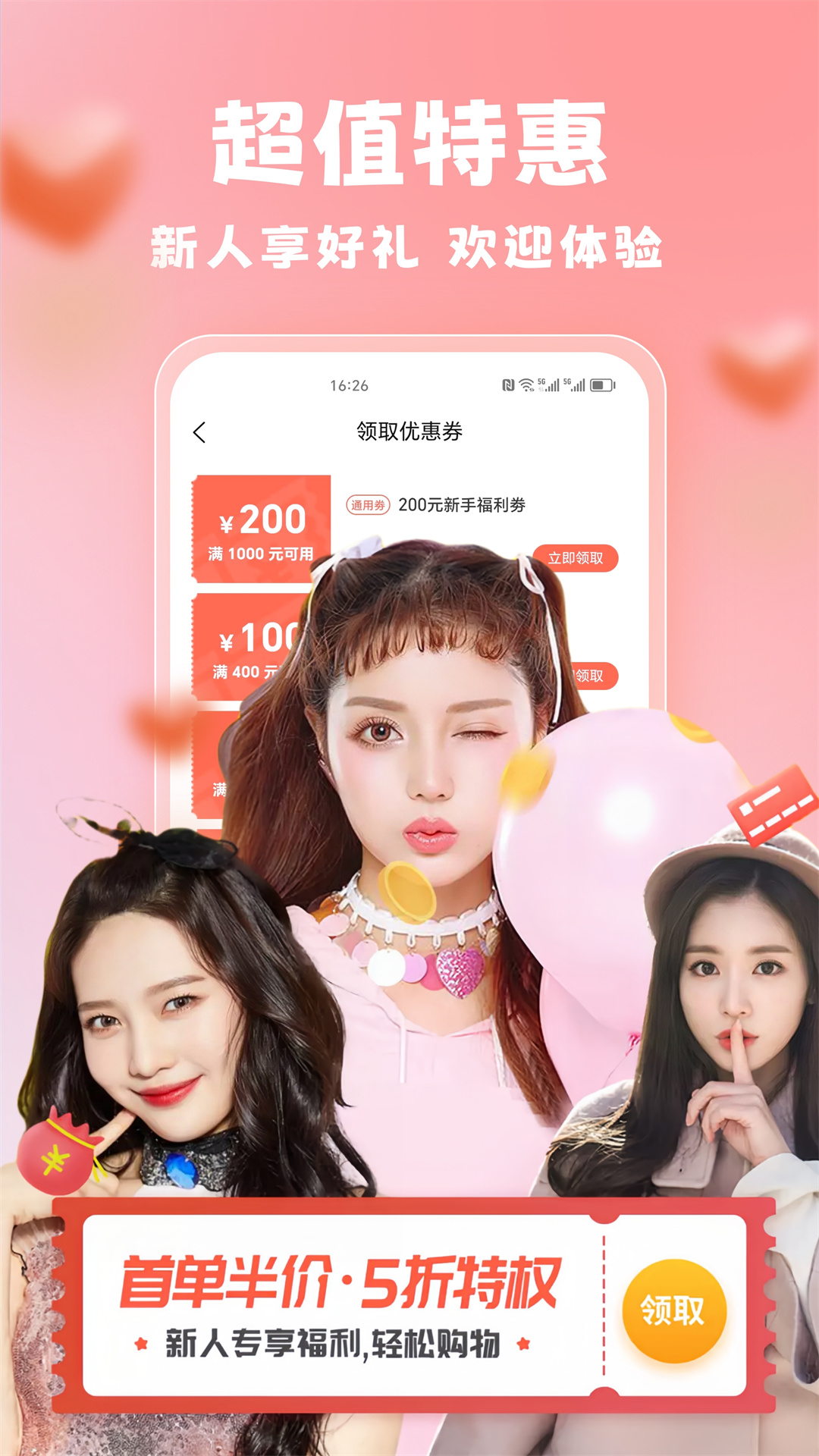 私密圈成人社截图