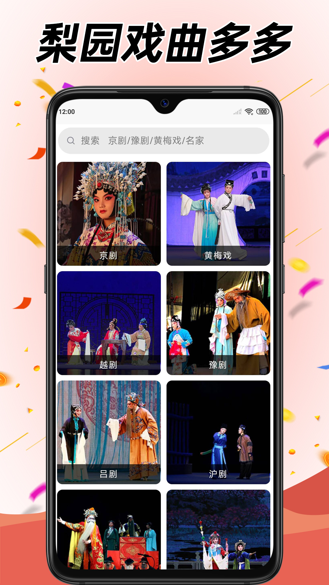 学跳广场舞截图