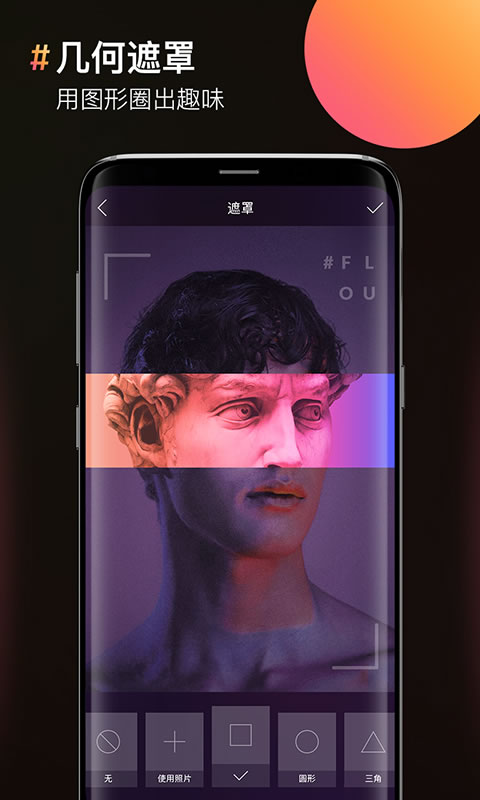 图片合成器截图