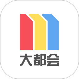 Metro大都会电脑版