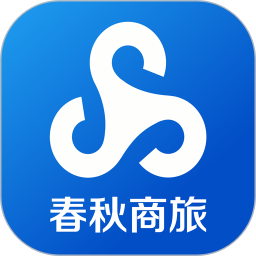 春秋商旅电脑版