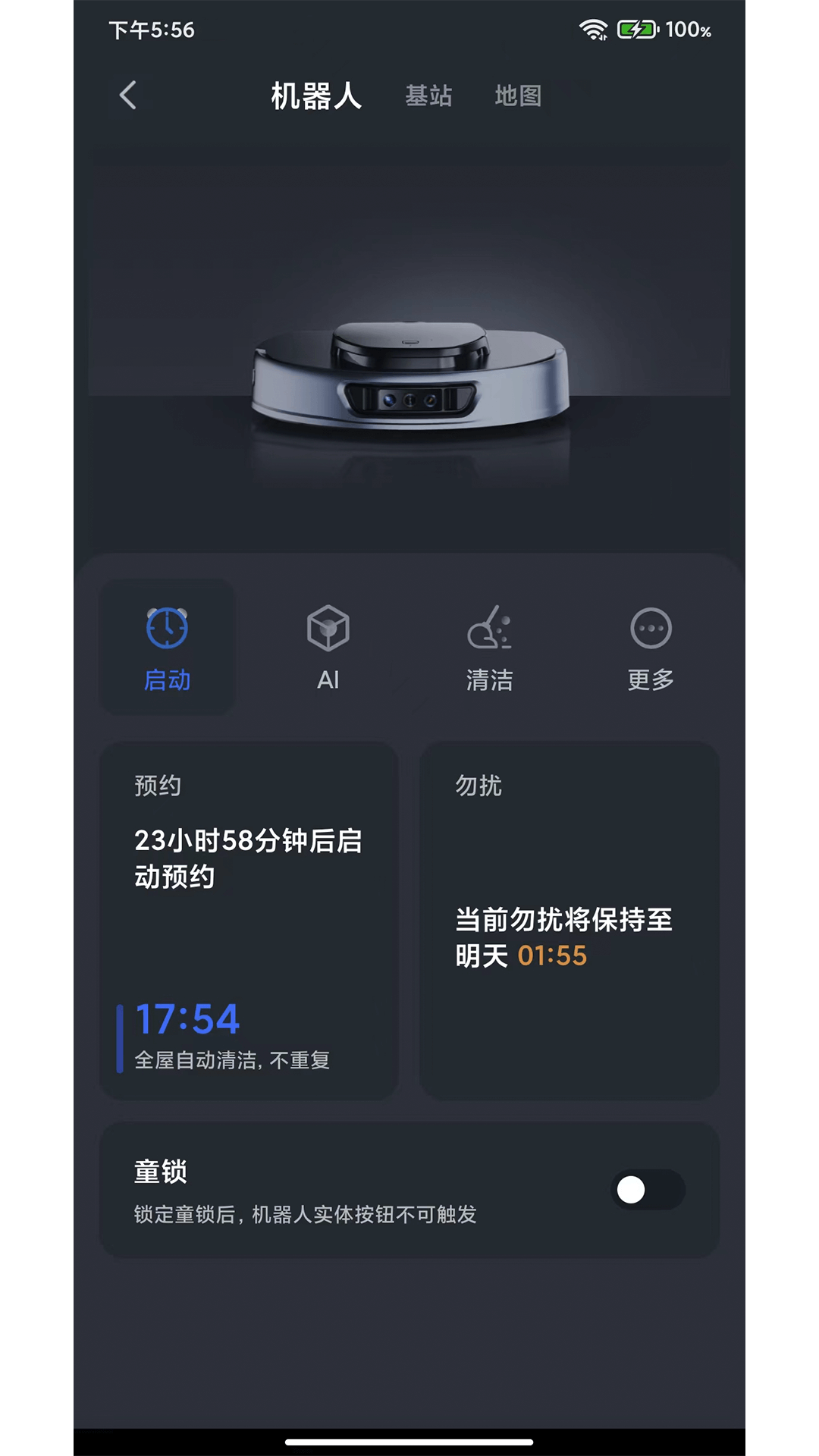 3i截图