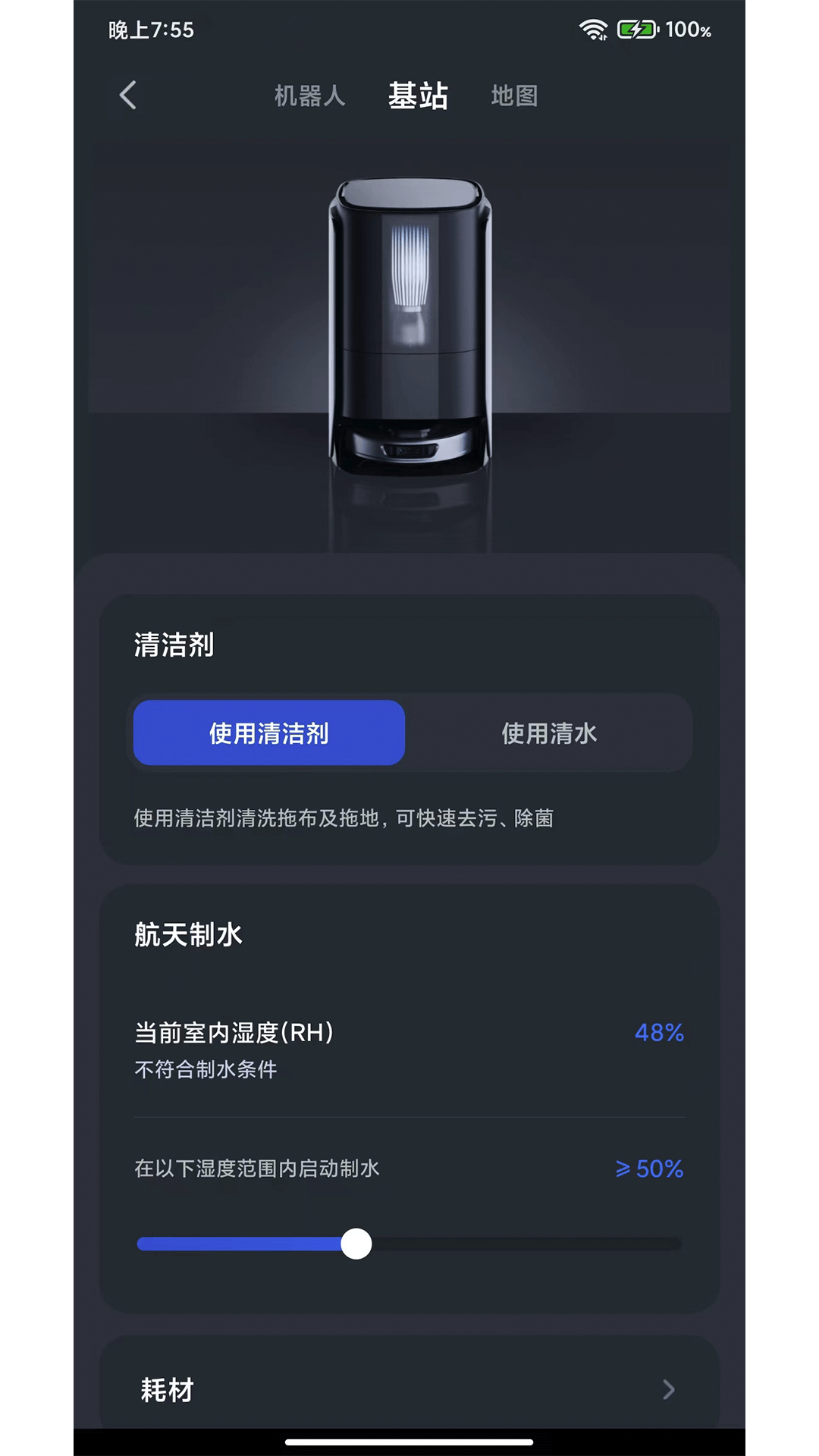 3i截图
