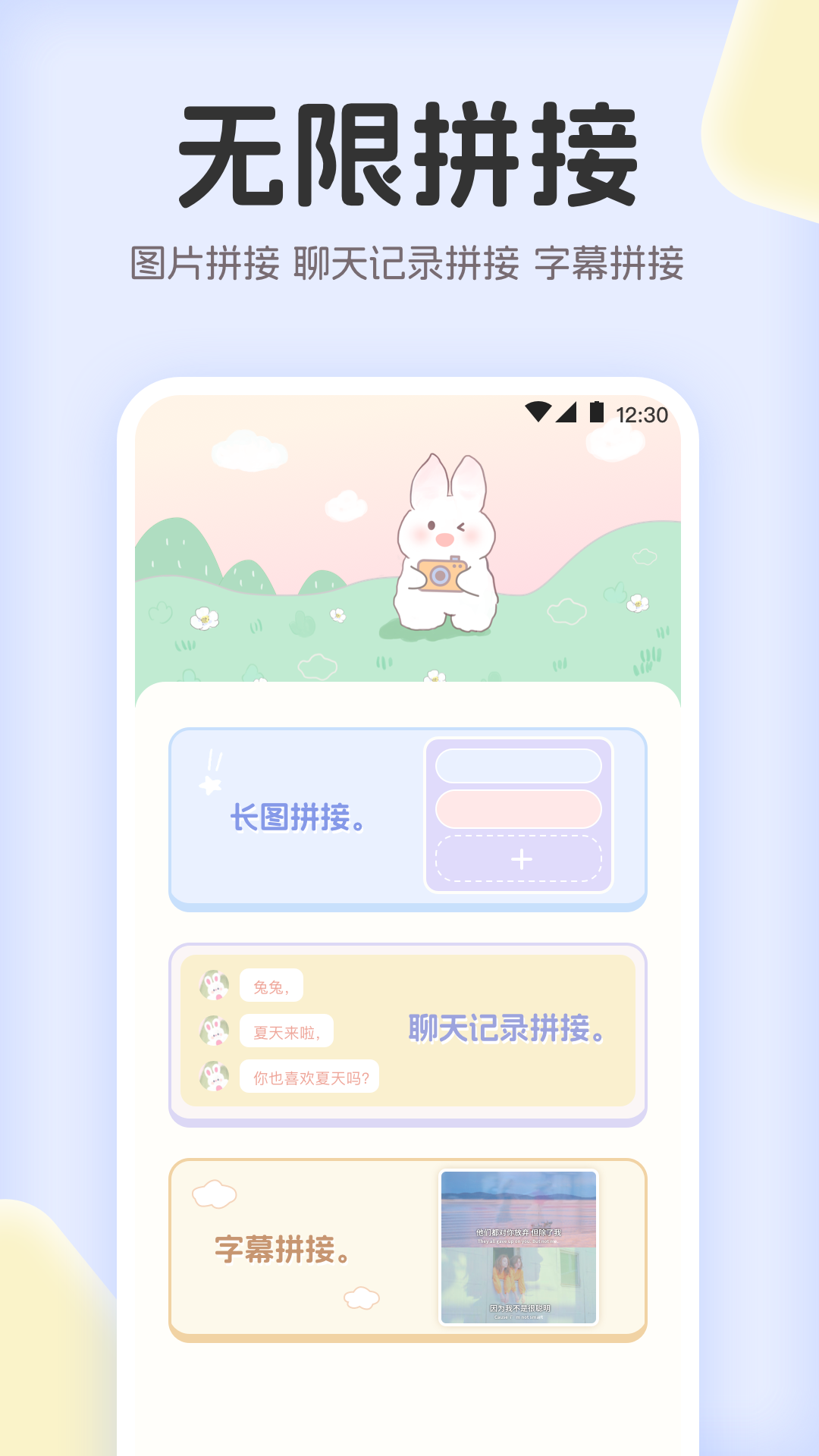 截图