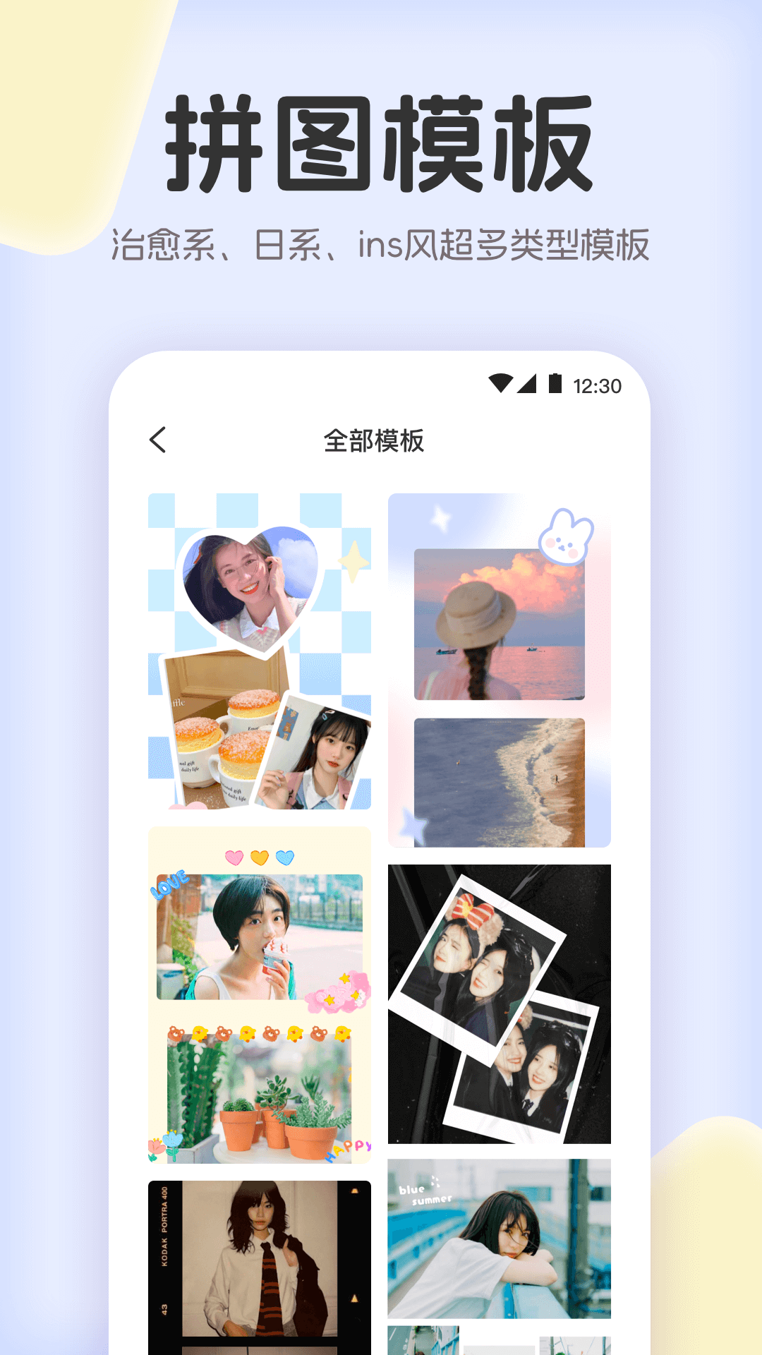 截图