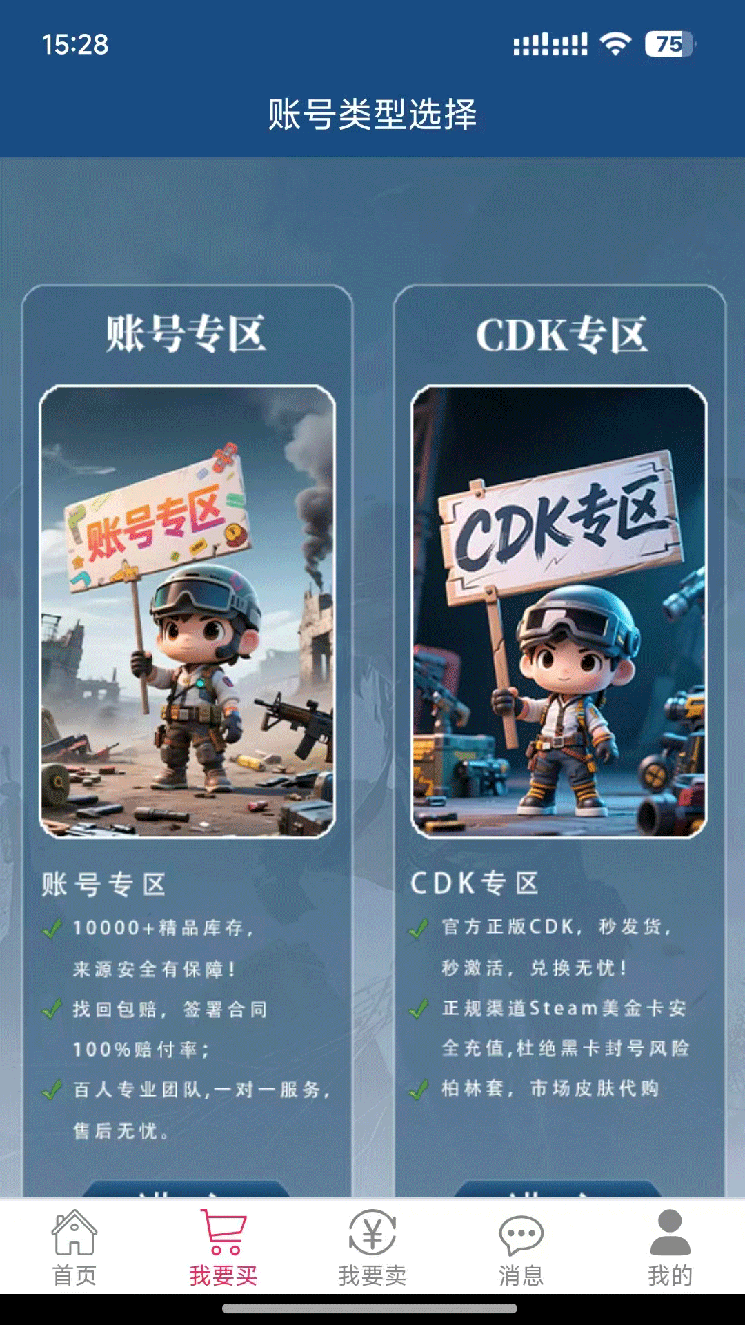 小徐阁截图