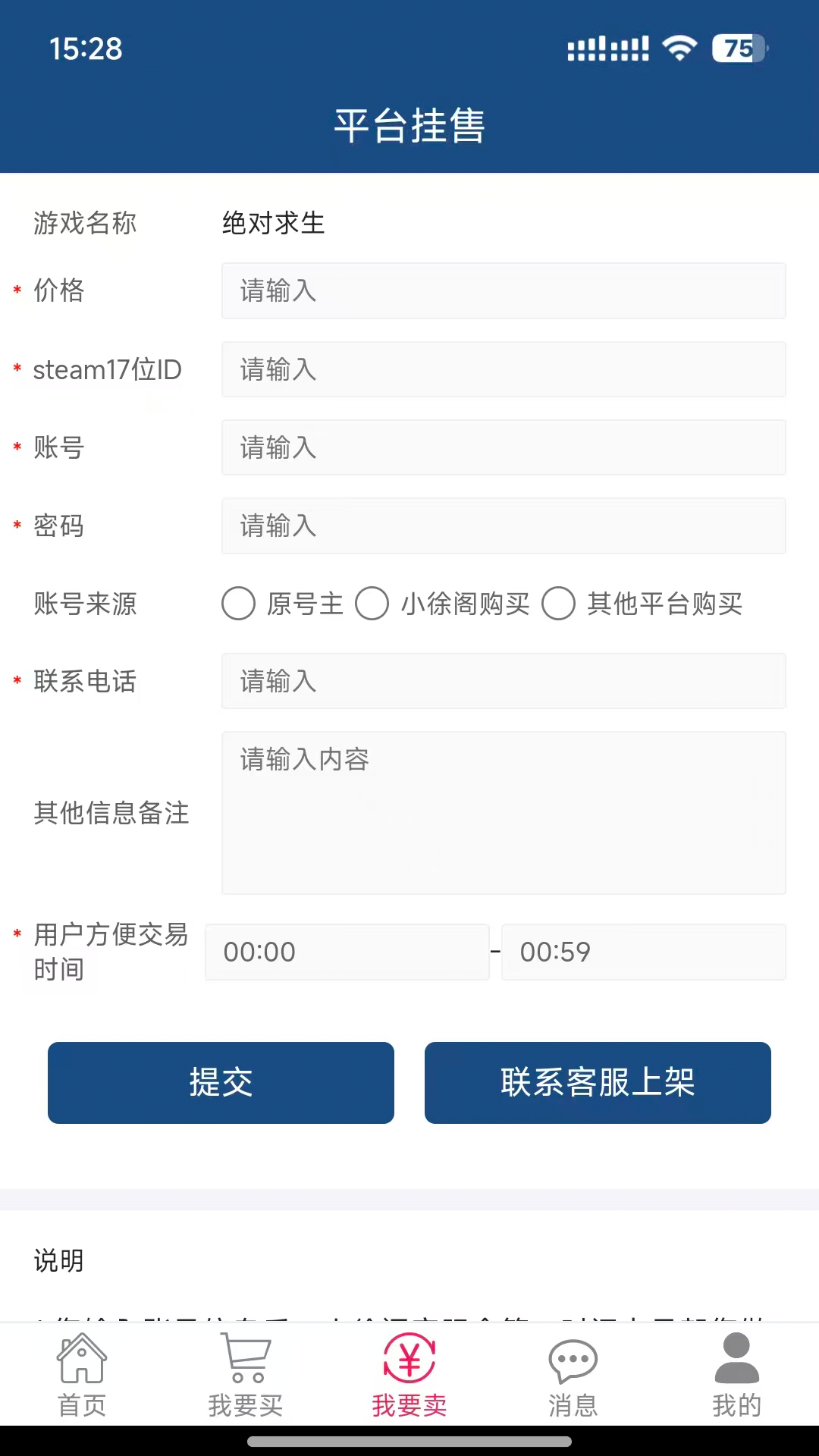 小徐阁截图