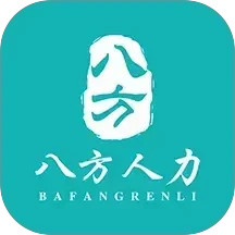 八方人力