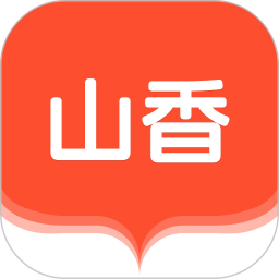 山香網(wǎng)校