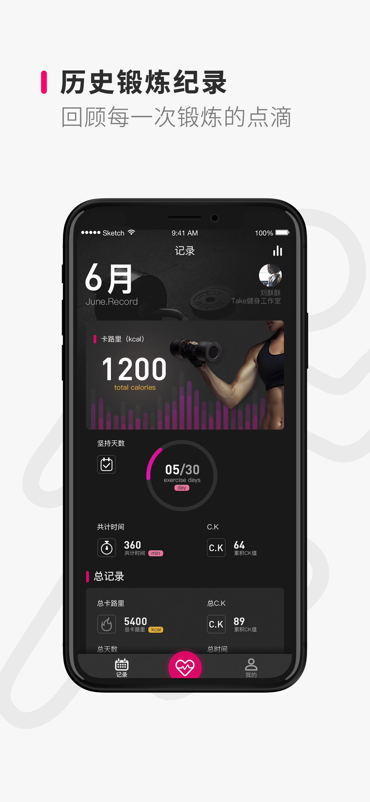Take随身截图