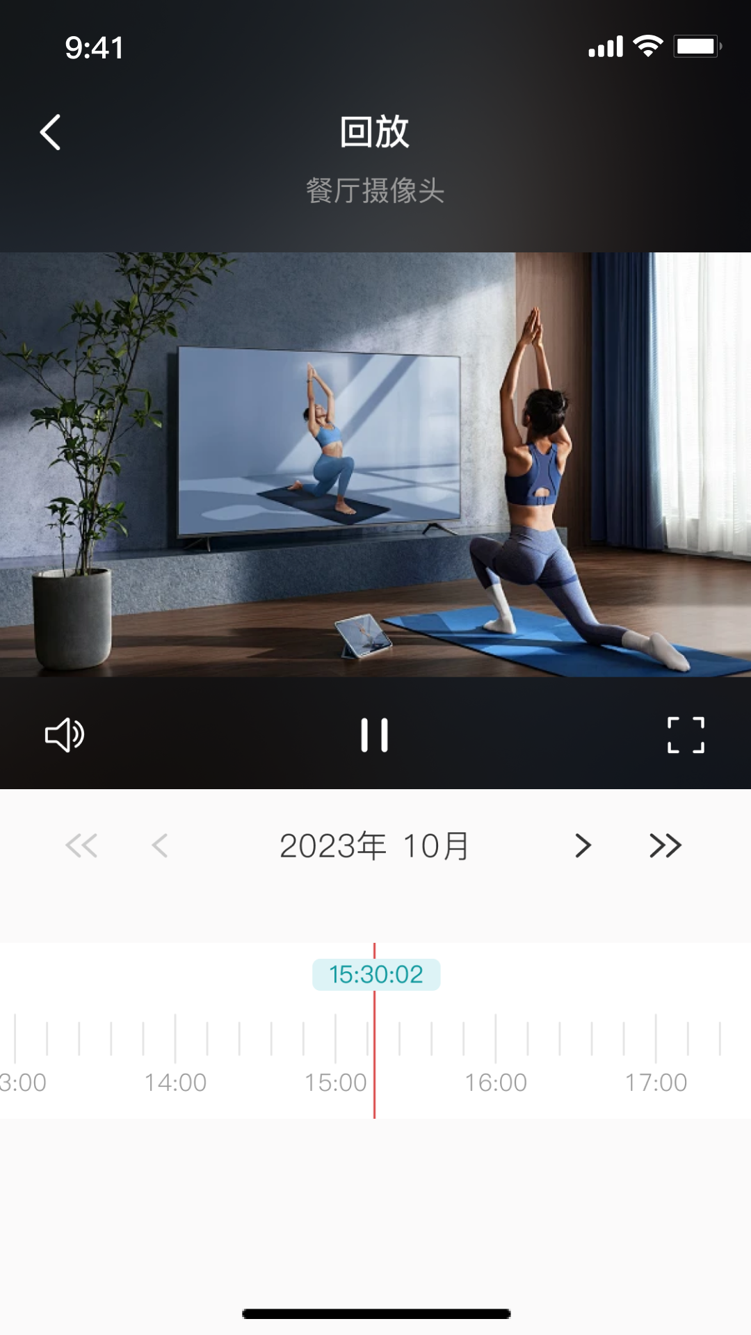 小亿同学截图