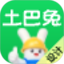 土巴兔装修设计电脑版