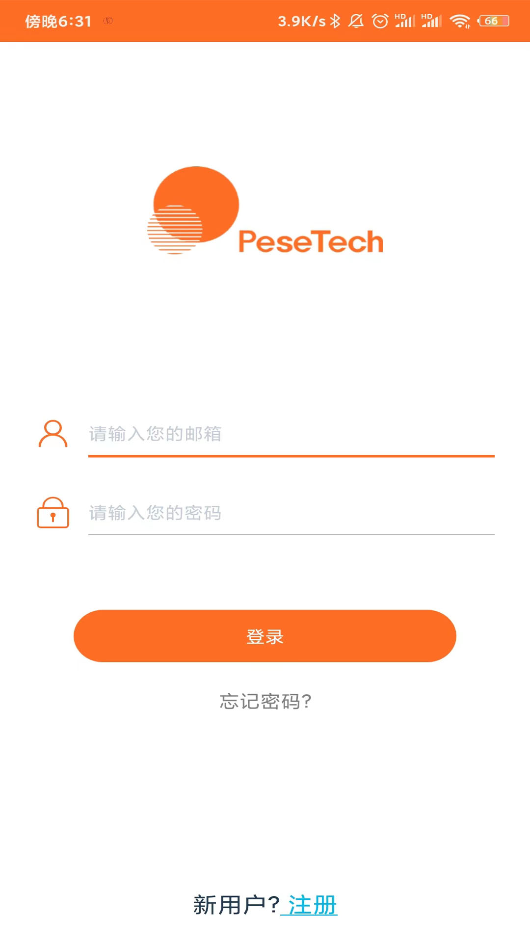 PeseTech截图