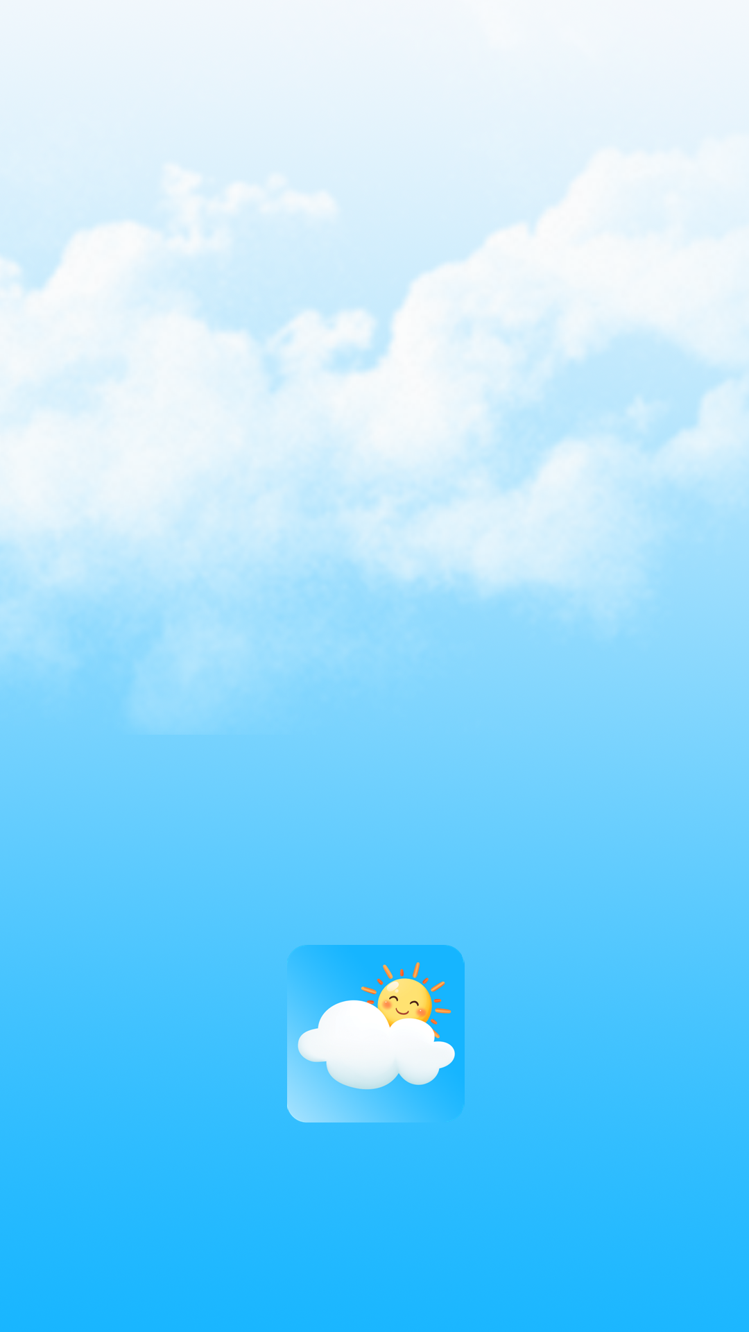 天气预报官截图