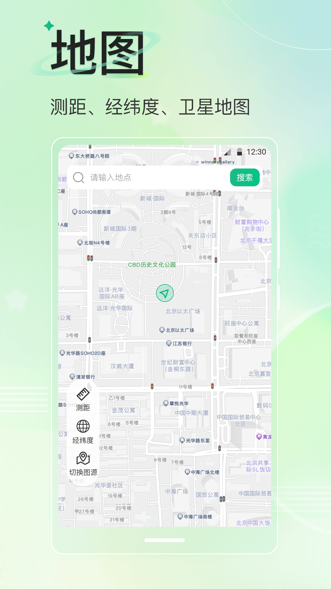 旅游导航地图截图