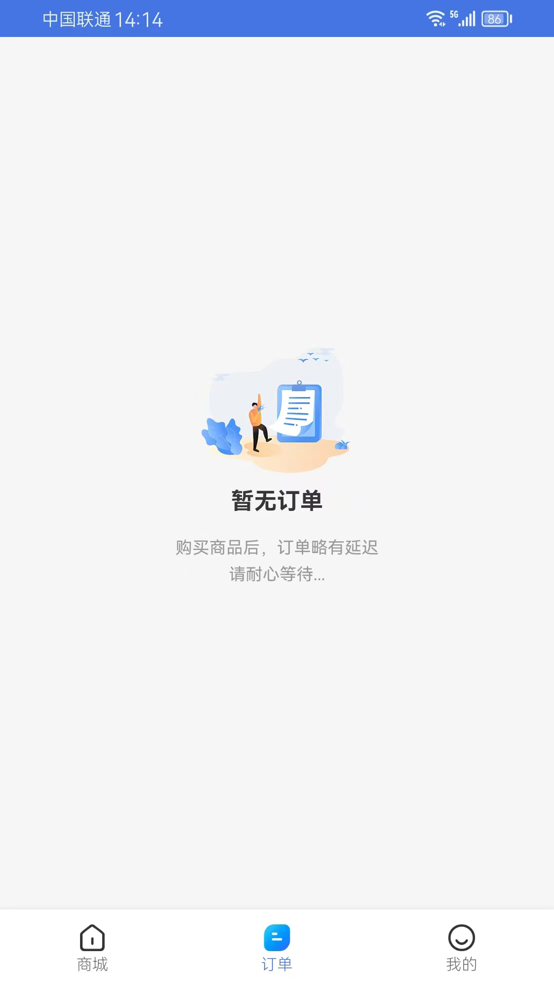 乐惠购截图
