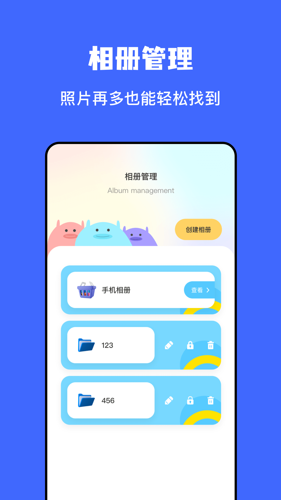 文件傳輸助手截圖