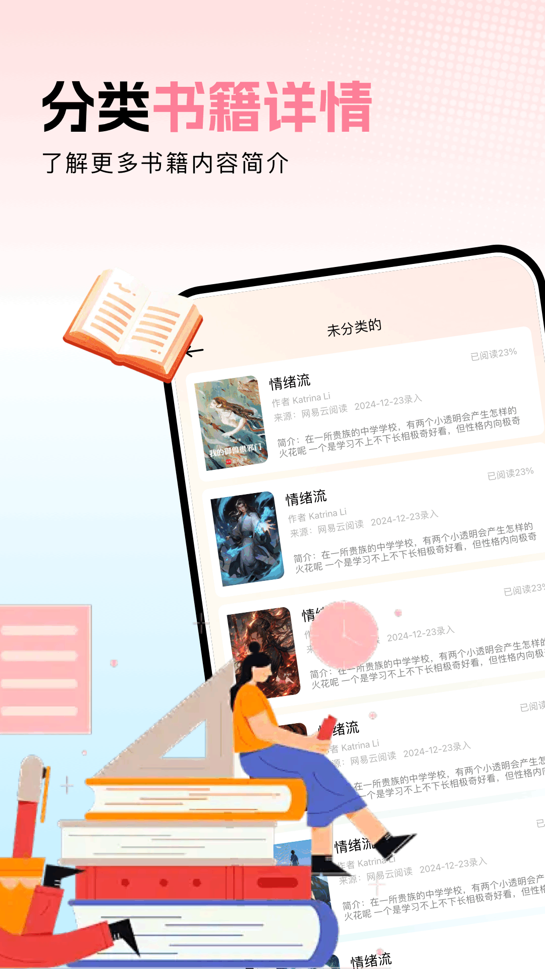 ao3截图