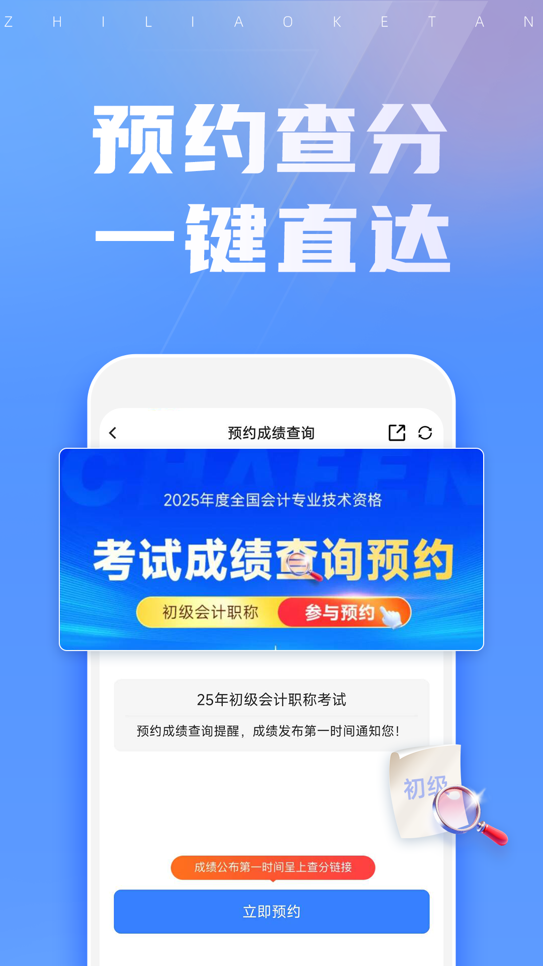 之了課堂截圖