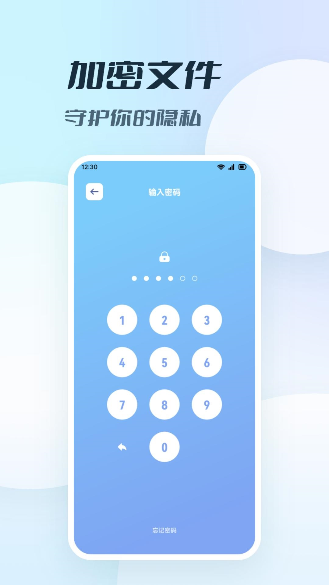 我的相册截图