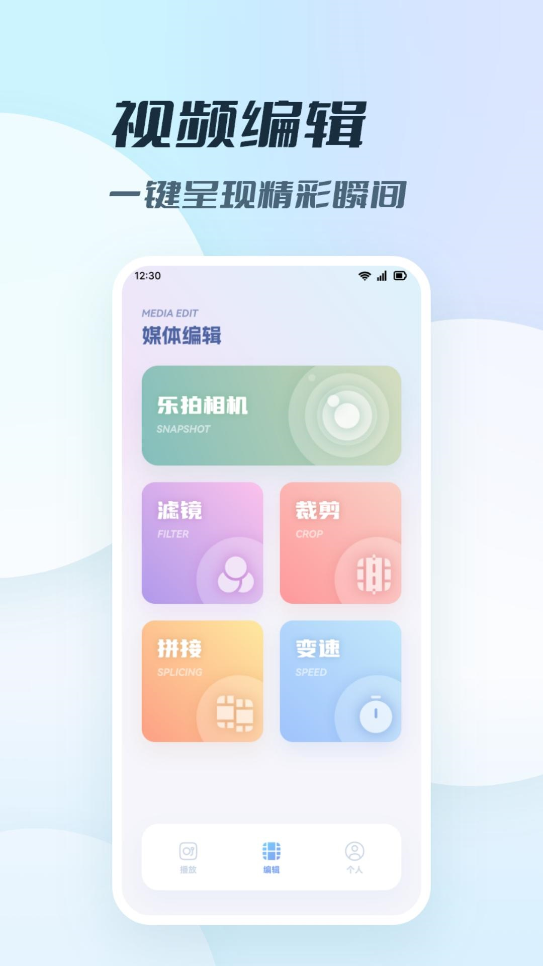 我的相册截图