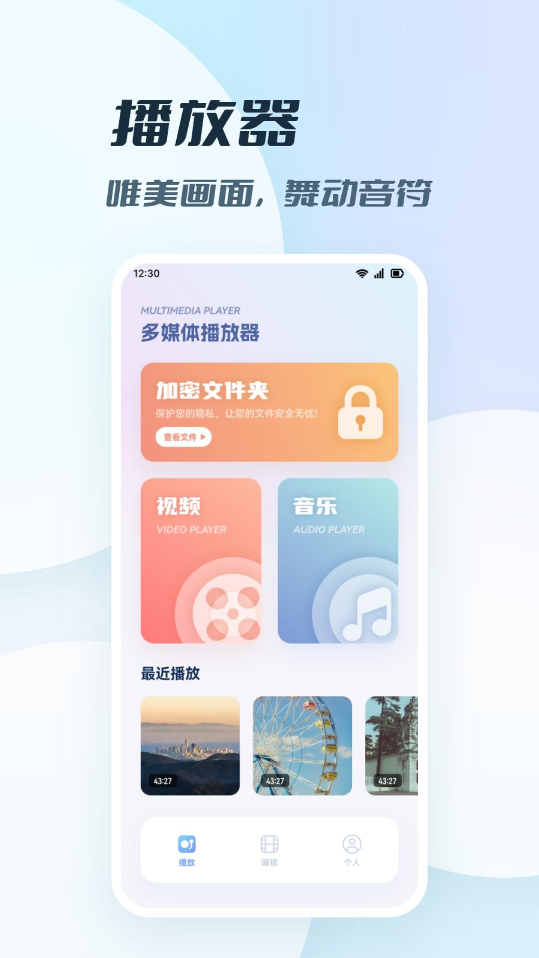 我的相册截图