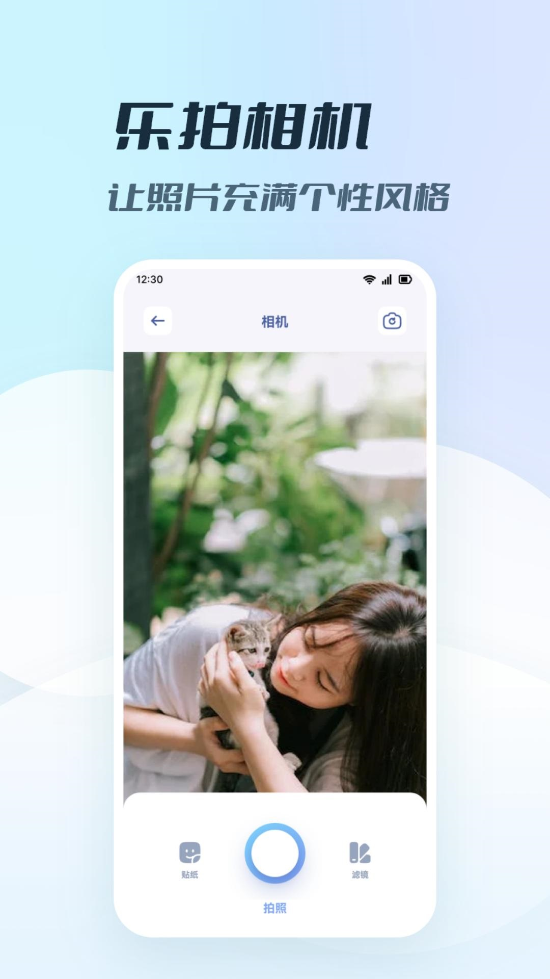 我的相册截图