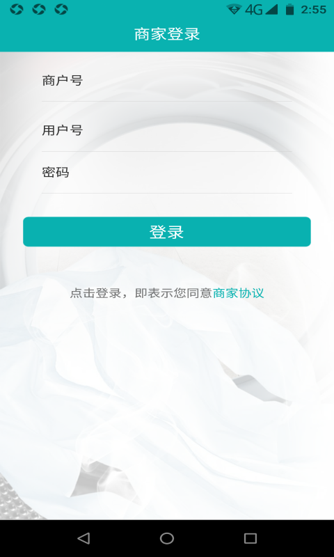 线上洗护下单截图
