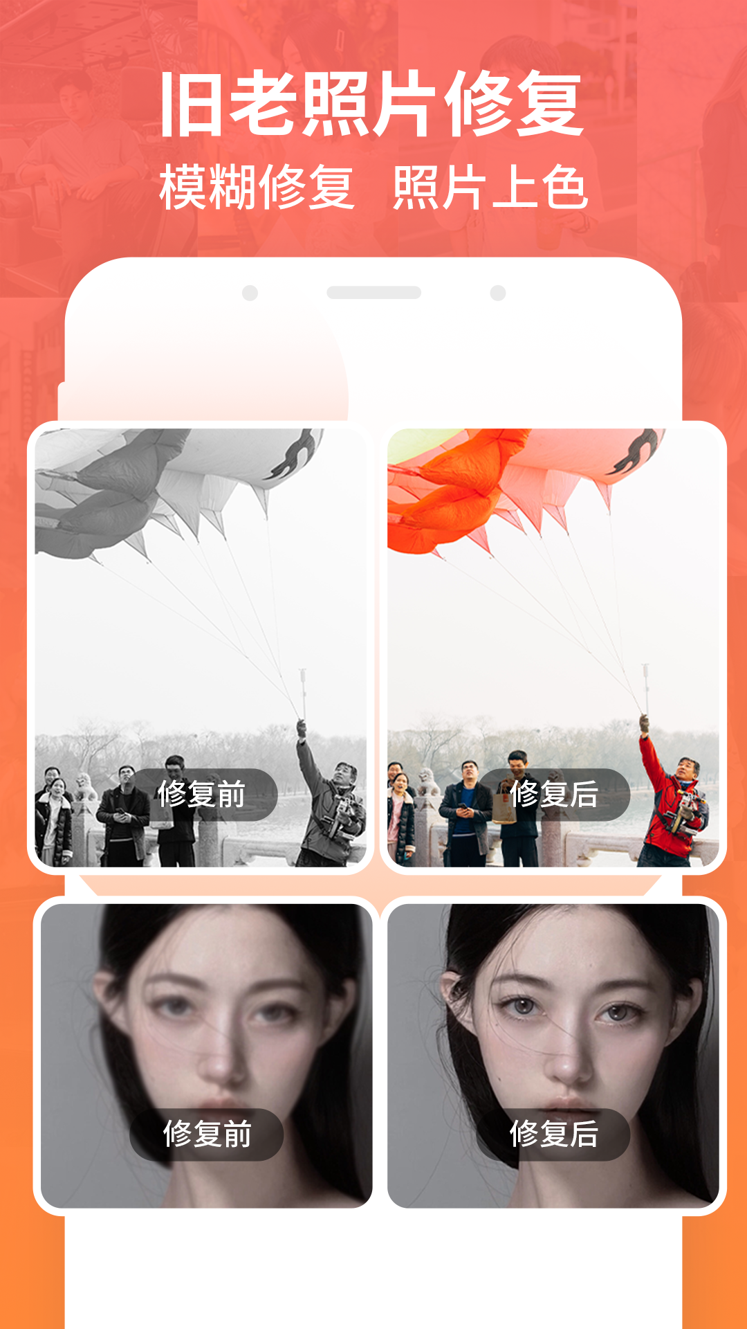 强力数据恢复截图