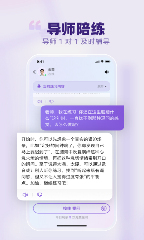 梨花声音研修院截图