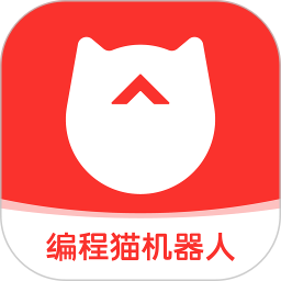 编程猫在线电脑版