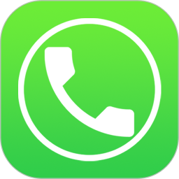 全能拨号王电脑版