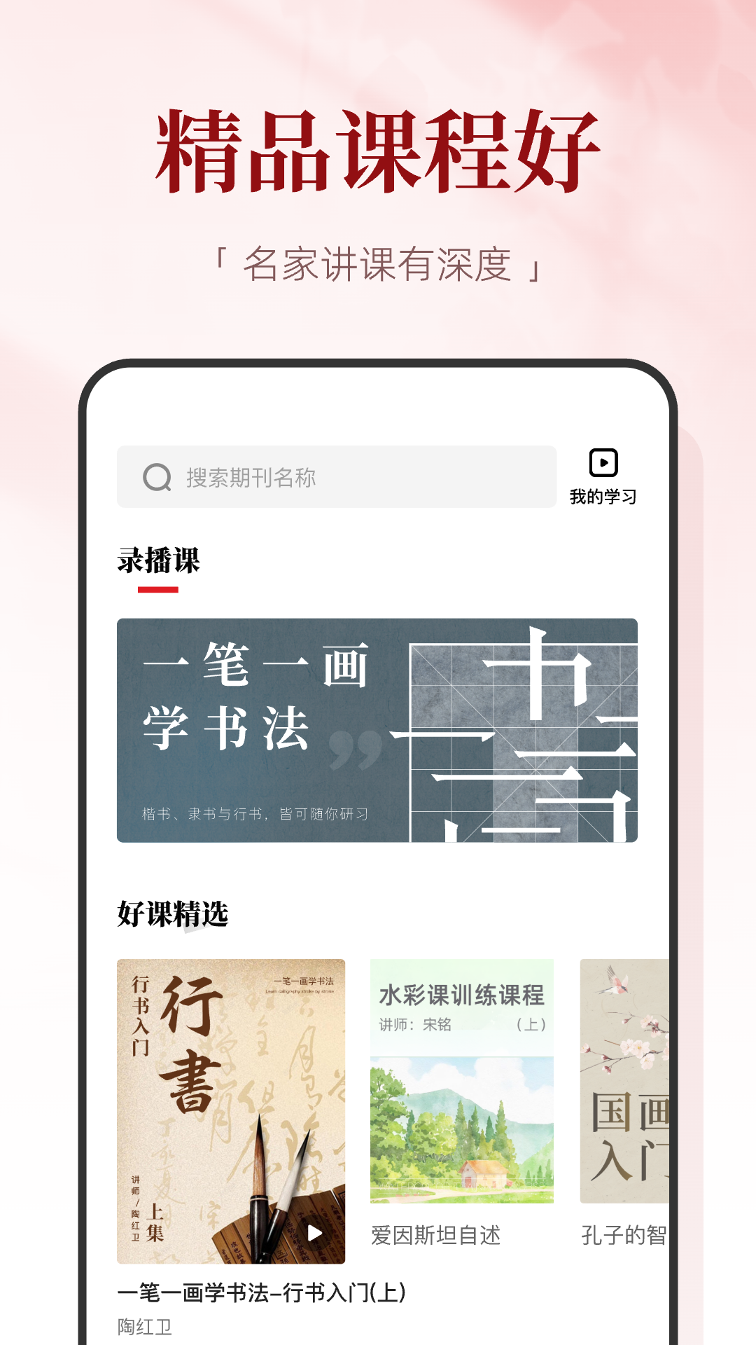 红提闲阅截图