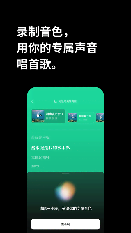 海绵音乐截图