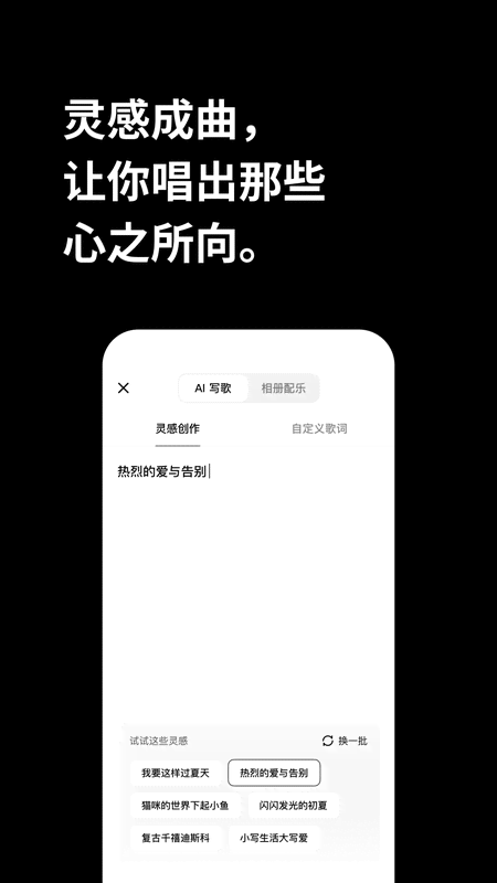海绵音乐截图