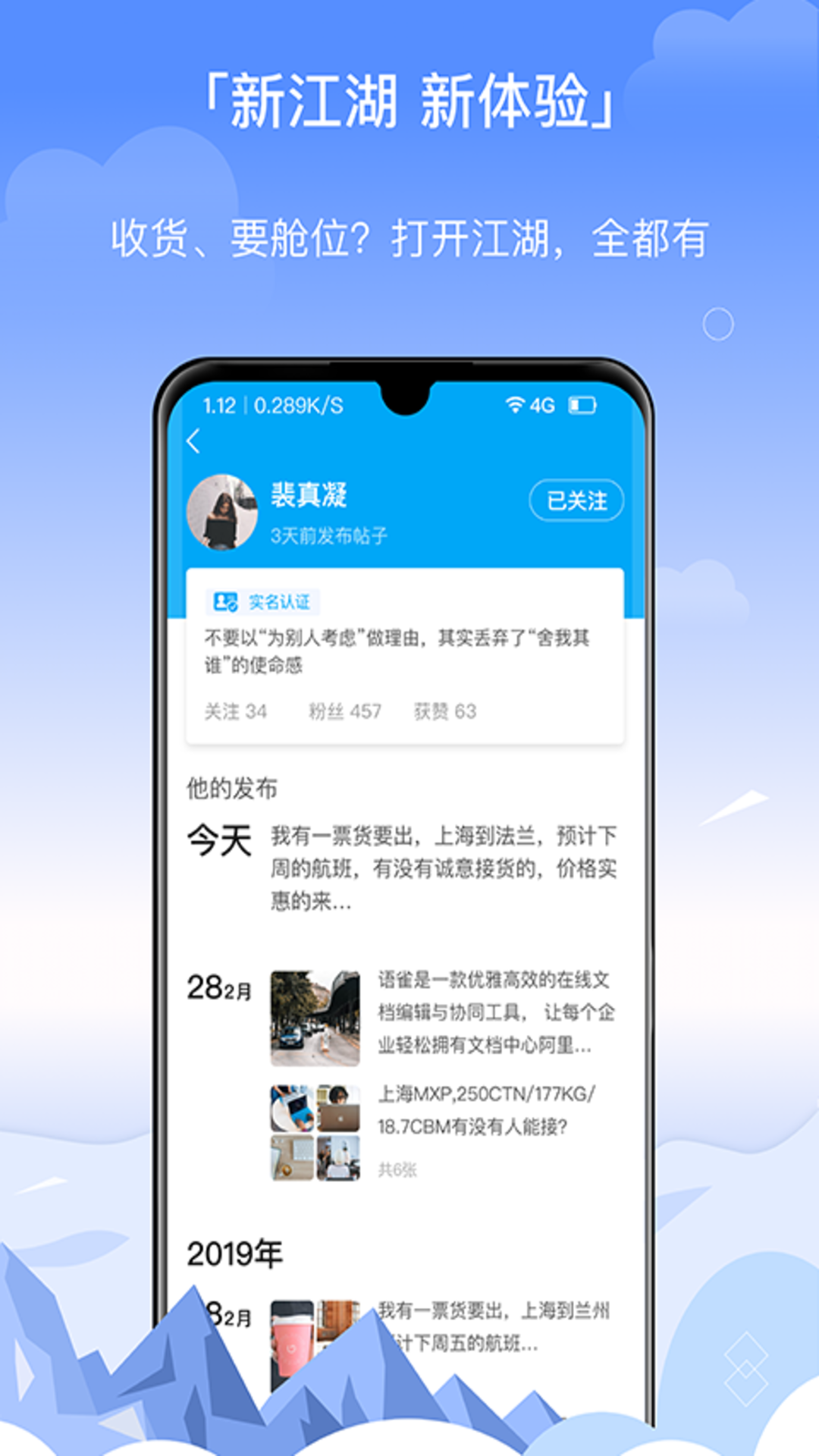 三脚猫电商截图