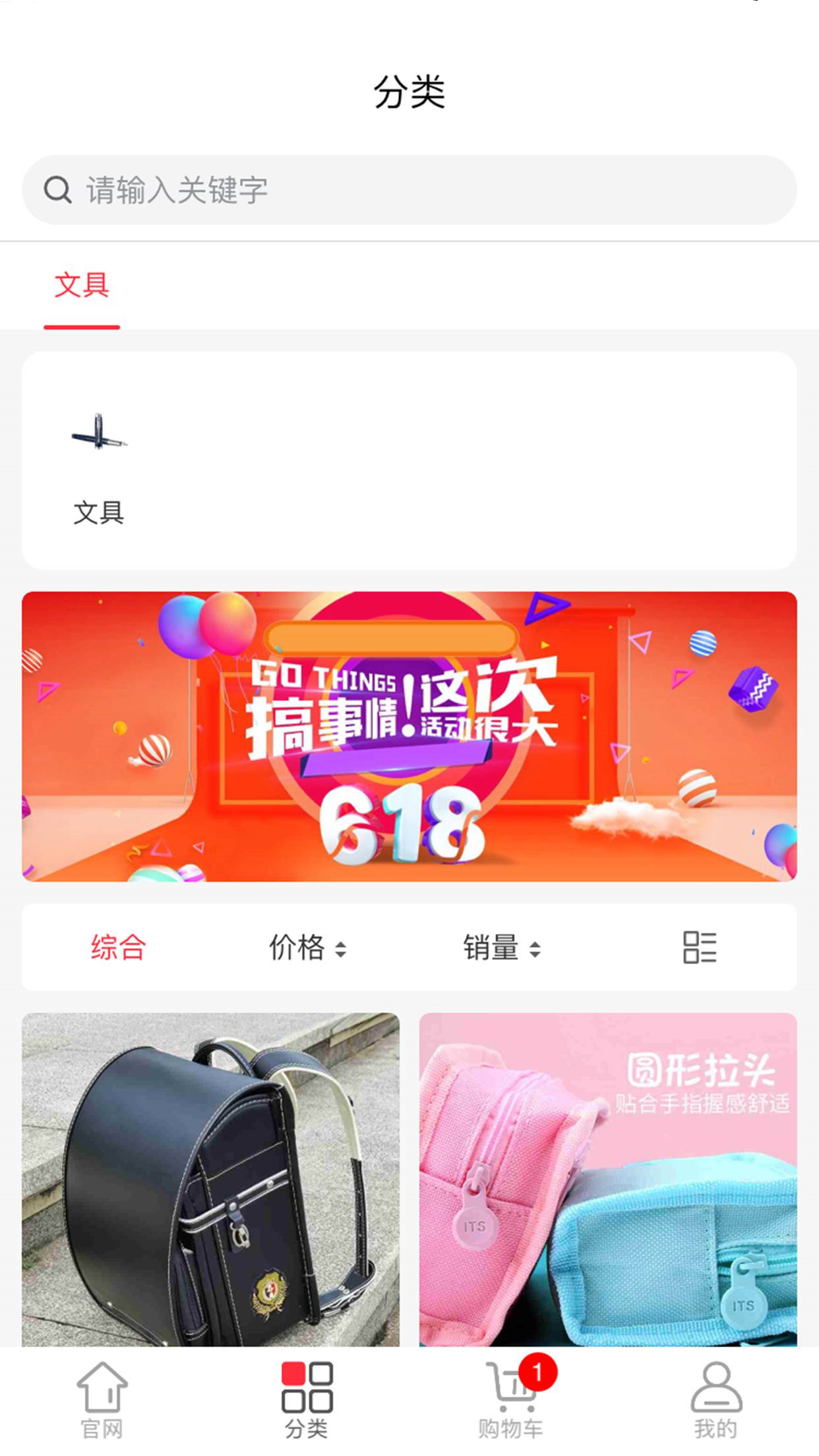海南新教育截图