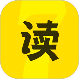 七读免费小说电脑版