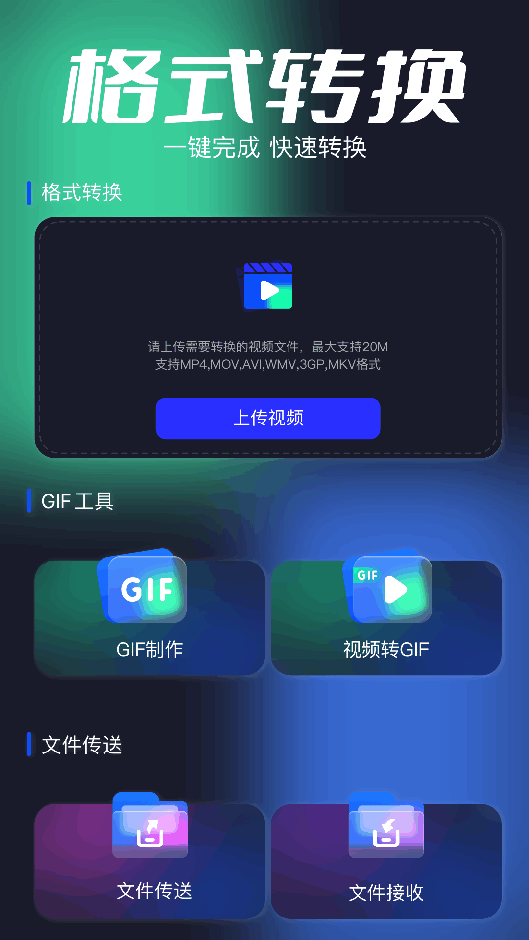 河马视频播放器截图
