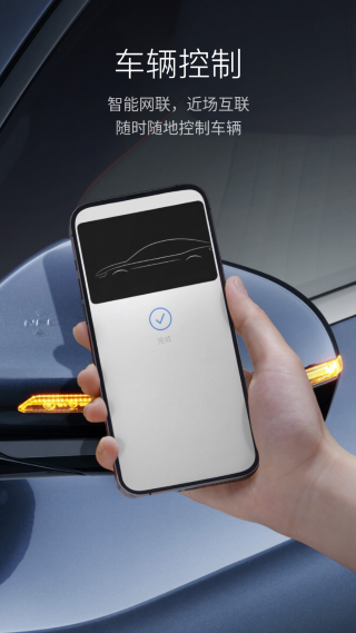 比亚迪汽车截图