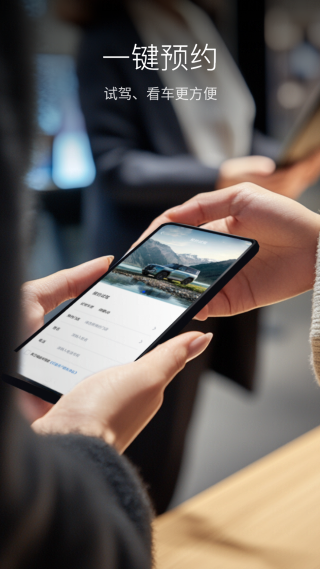 比亚迪汽车截图