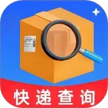 网上查快递电脑版