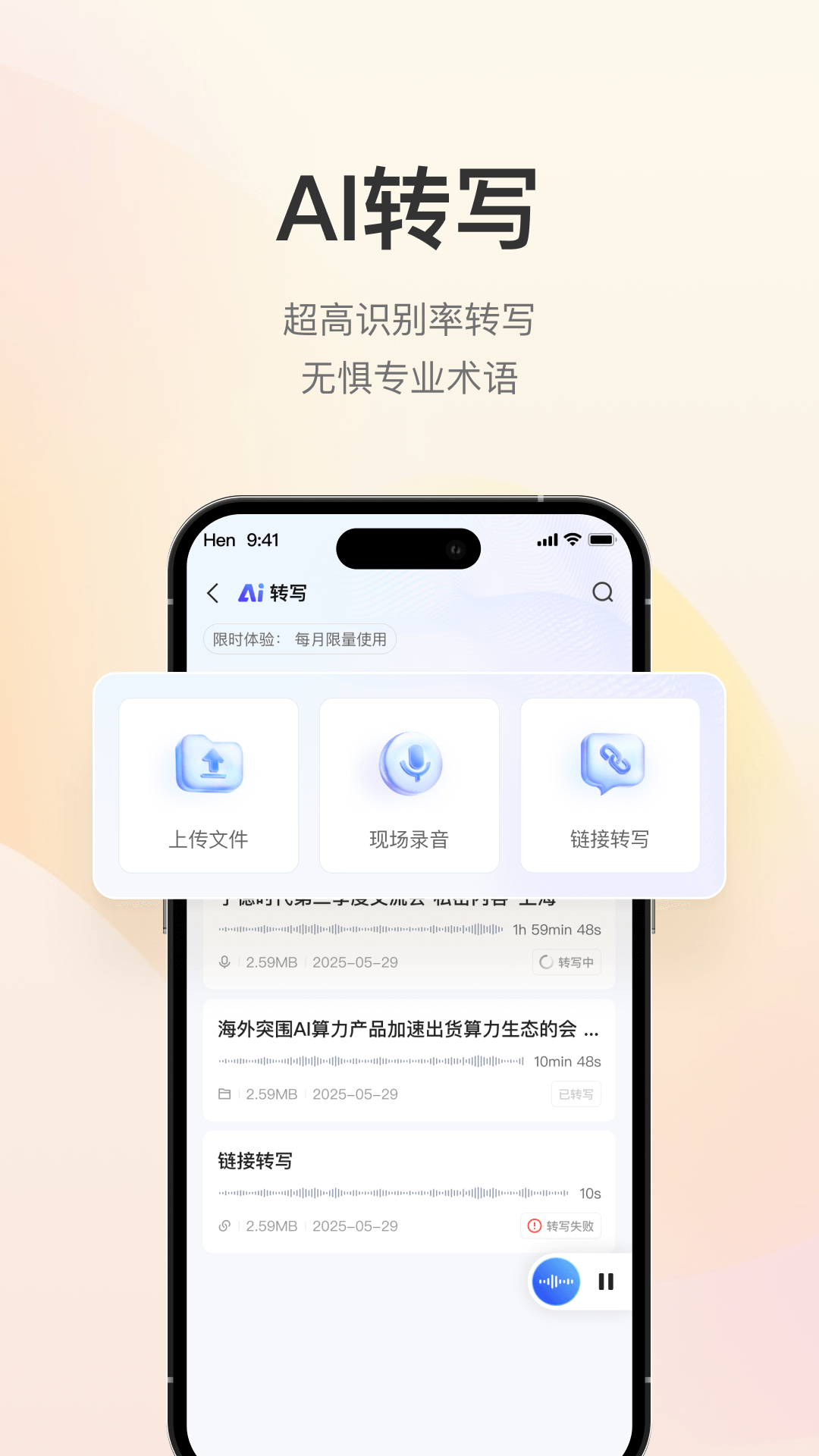 进门财经截图