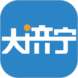 大濟寧